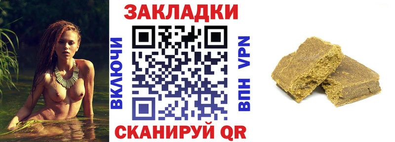 Где купить наркоту Терек АМФ  МЕФ  А ПВП  ГАШИШ  Бошки Шишки 