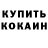 COCAIN Columbia Safar Dodarov