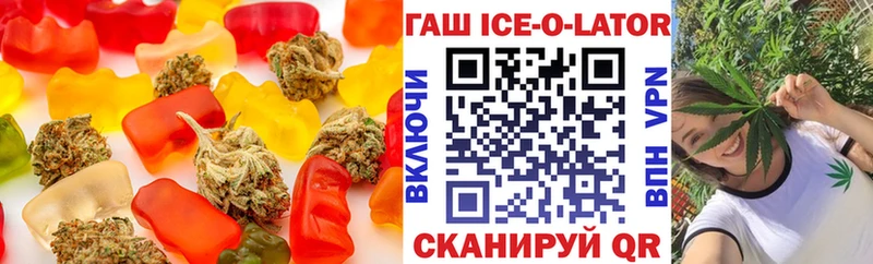 ссылка на мегу ССЫЛКА  Терек  Печенье с ТГК конопля 