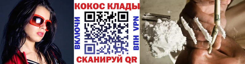 Cocaine Перу darknet клад Терек