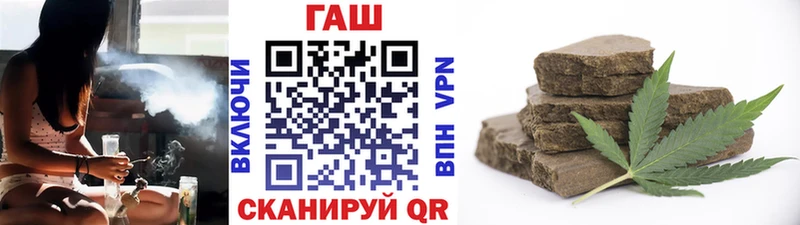 ГАШИШ Cannabis  даркнет сайт  Терек 