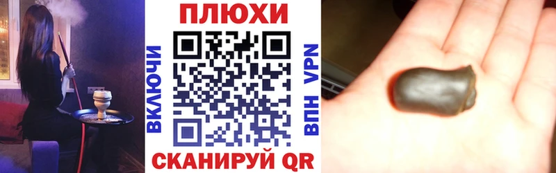 ГАШ VHQ Терек