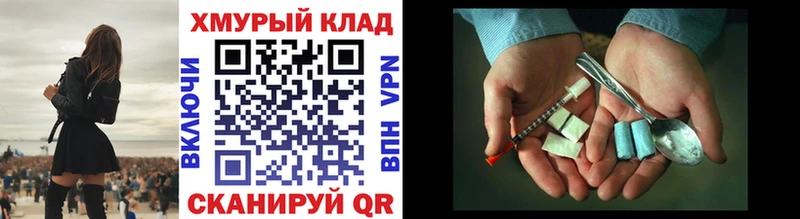 как найти   Терек  Героин гречка 