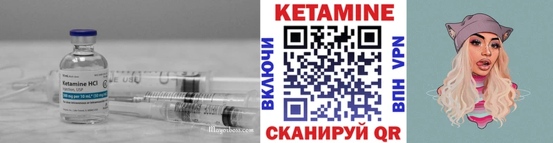 Кетамин ketamine  Терек 