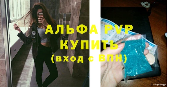 соль курить ск Абаза
