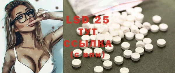 соль курить ск Абаза