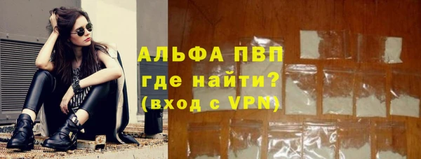 амф Ветлуга