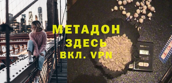 дистиллят марихуана Абинск