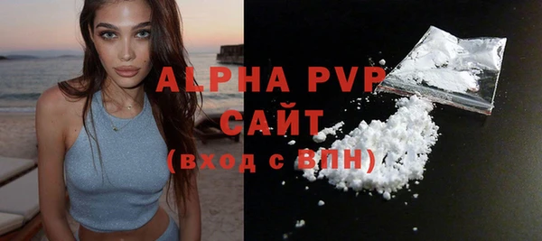 соль курить ск Абаза