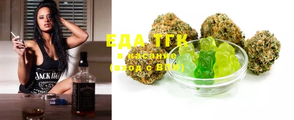 дистиллят марихуана Абинск