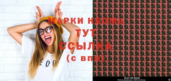 соль курить ск Абаза
