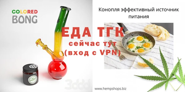 бошки Пестово