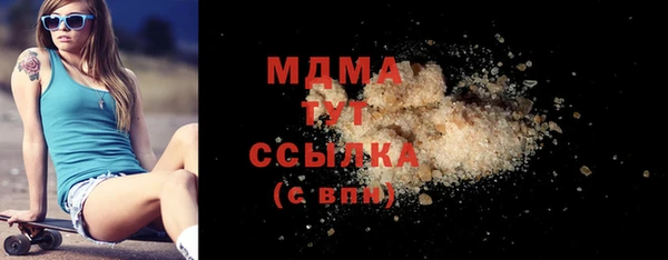 дистиллят марихуана Абинск