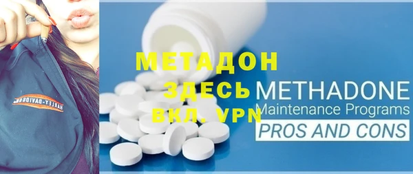 дистиллят марихуана Абинск