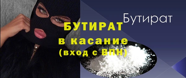 соль курить ск Абаза