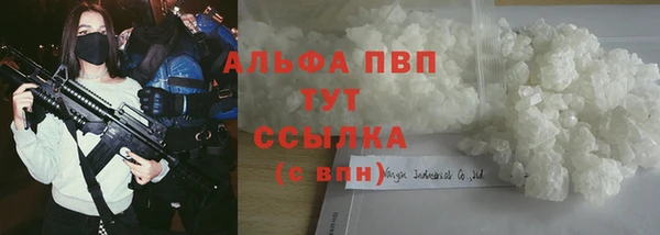 трава Переславль-Залесский
