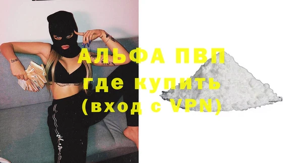 трава Переславль-Залесский