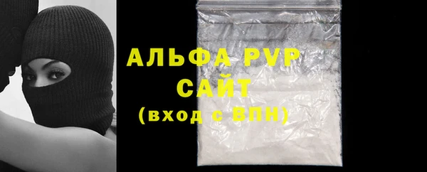 соль курить ск Абаза