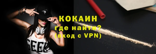трава Переславль-Залесский