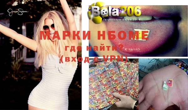 дистиллят марихуана Абинск