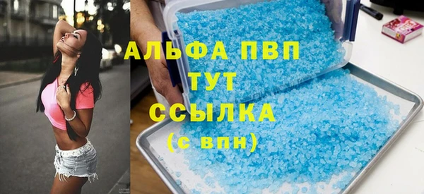 соль курить ск Абаза