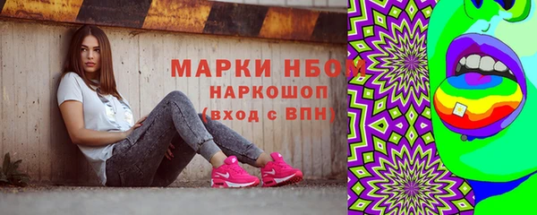 соль курить ск Абаза
