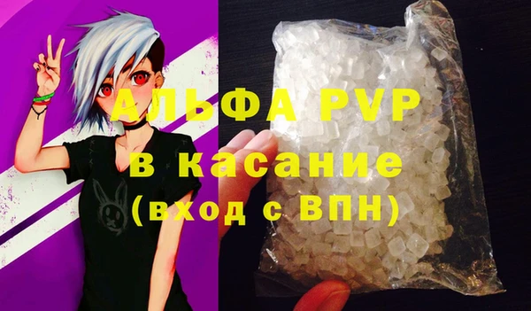 соль курить ск Абаза