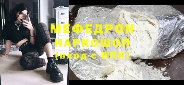 бошки Пестово