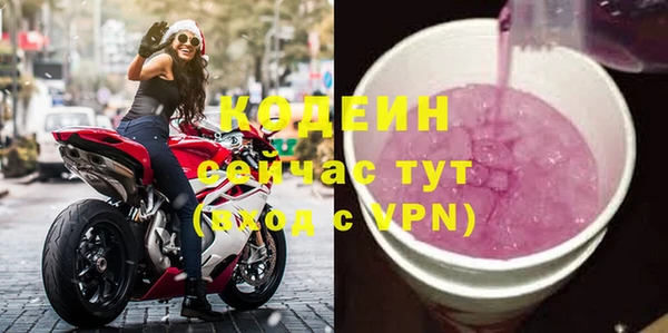 спайс Видное