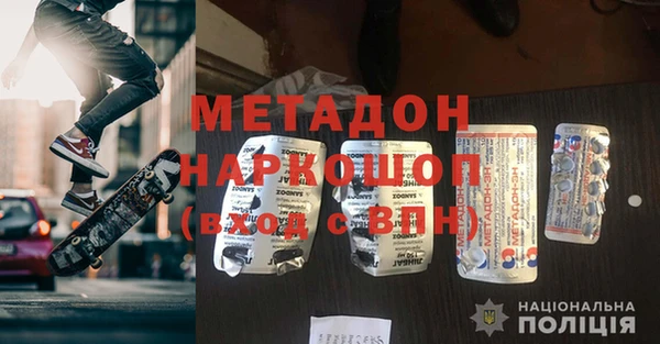 дистиллят марихуана Абинск