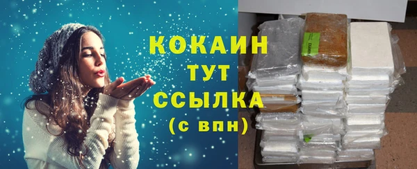 прущая мука Абдулино