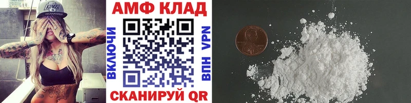 hydra как войти Терек Метамфетамин пудра где найти наркотики