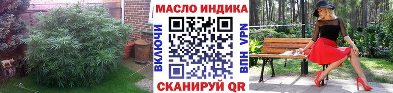 Дистиллят ТГК гашишное масло  МЕГА ТОР  Терек 