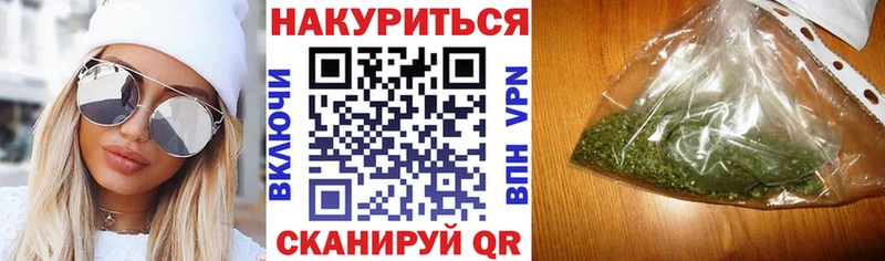 купить наркоту  Терек  Конопля VHQ 